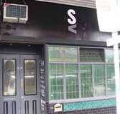 S  V Bar - Accommodation Redcliffe