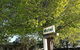 Holbrook SKYE Motel - thumb 0