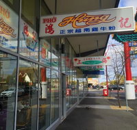 Pho Hung - Accommodation Redcliffe