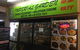 Imperial Garden Chinese Malaysian Cuisine - thumb 0