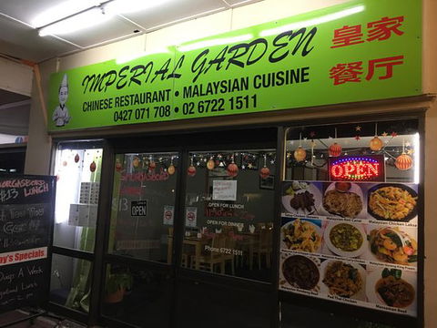 Imperial Garden Chinese Malaysian Cuisine - Accommodation Redcliffe 0