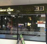 Chinese Inn Restaurant - Accommodation Redcliffe