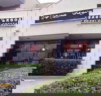 Sabih Bros Oriental Sweets - Accommodation Redcliffe