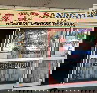 Sandgate Chinese Restaurant - Accommodation Redcliffe