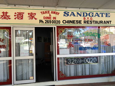 Sandgate Chinese Restaurant - Accommodation Redcliffe 0