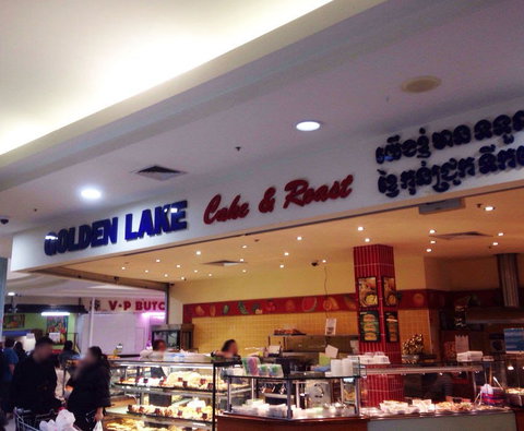 Golden Lake Cake & Roast - Accommodation Redcliffe 0