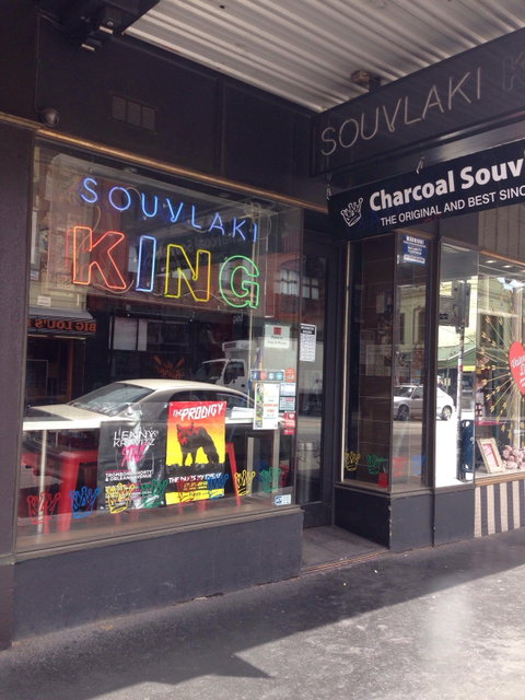 Souvlaki King Eatery - Accommodation Redcliffe 0