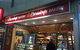 Brumby's - Nundah - thumb 0