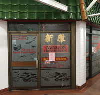 Avalon Chinese Restaurant - Accommodation Redcliffe