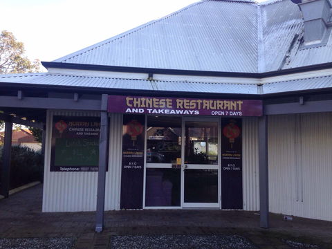 Murray Lakes Chinese Restaurant - Accommodation Redcliffe 0