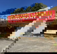 Good View Chinese Restaurant - Accommodation Redcliffe