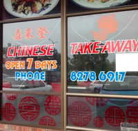 Sheraton Chinese Restaurant - Accommodation Redcliffe