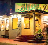 Jade Plus Chinese Restaurant - Accommodation Redcliffe