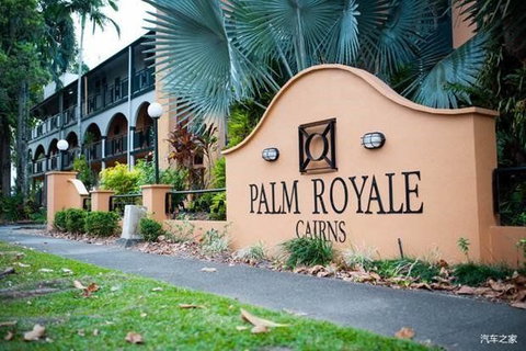 Palm Royale Cairns - Accommodation Redcliffe 0