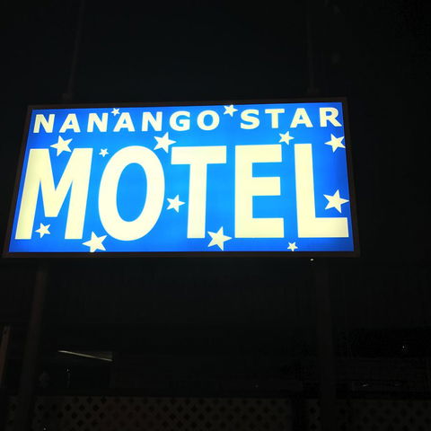 Nanango Star Motel - Accommodation Redcliffe 20